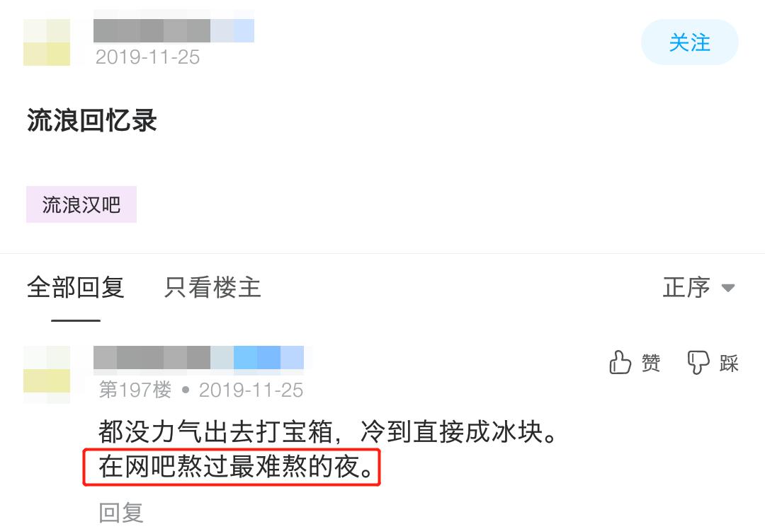 最大的廉价旅馆,不是路边招待所,而是网吧