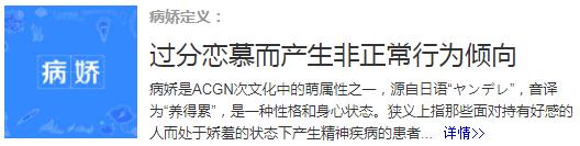 FGO:盘点五位病娇女英灵,你敢领回家吗?