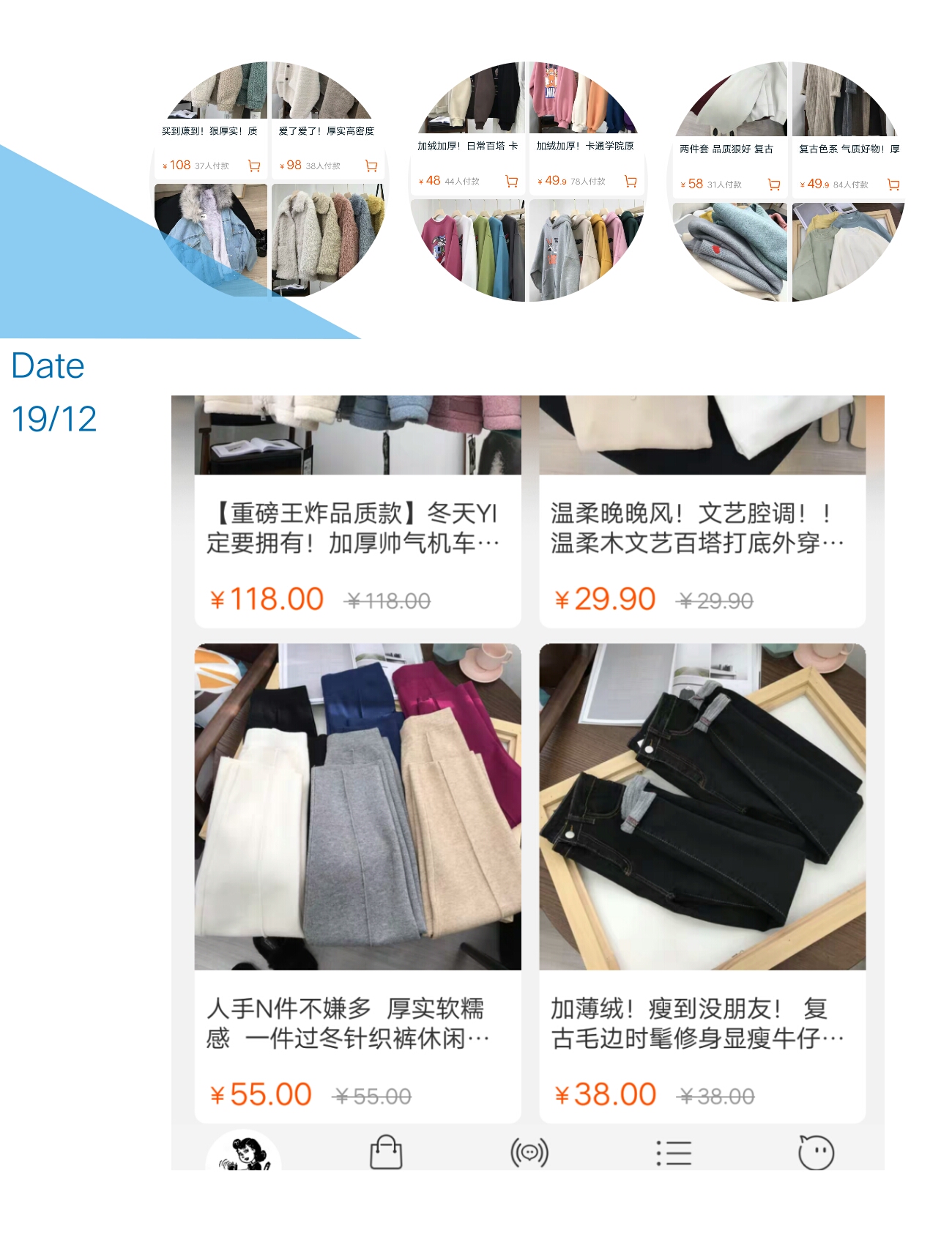 10家私藏女装好店,私藏货女装