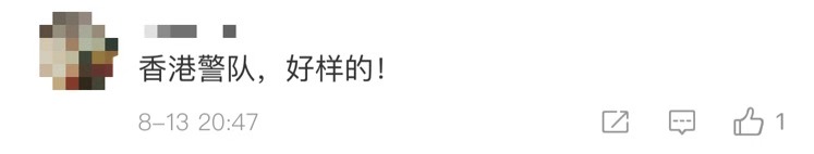 香港警察足球队阿Sir点赞遵义,香港警队世警会男足夺冠