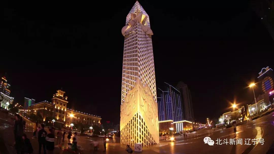 关于壮丽70年奋斗新时代资料,壮丽七十年奋斗新时代辽宁