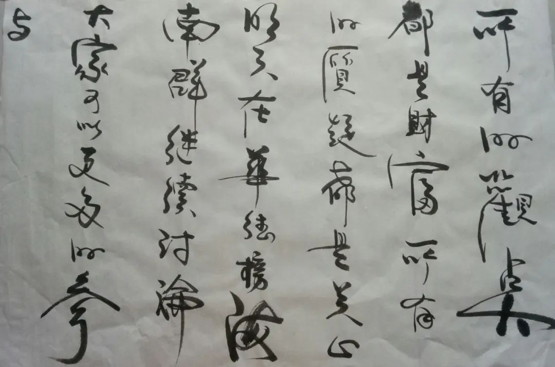 华德榜是什么,华德榜海南