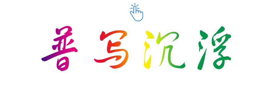 猪小屁手机壁纸高清睡觉,手机壁纸猪小屁