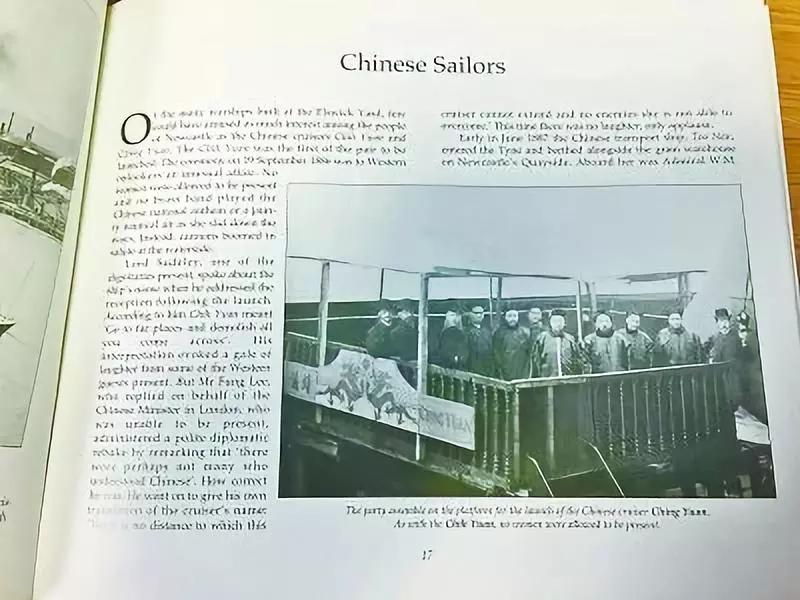 北洋水师现在的山东舰,山东舰北洋水师