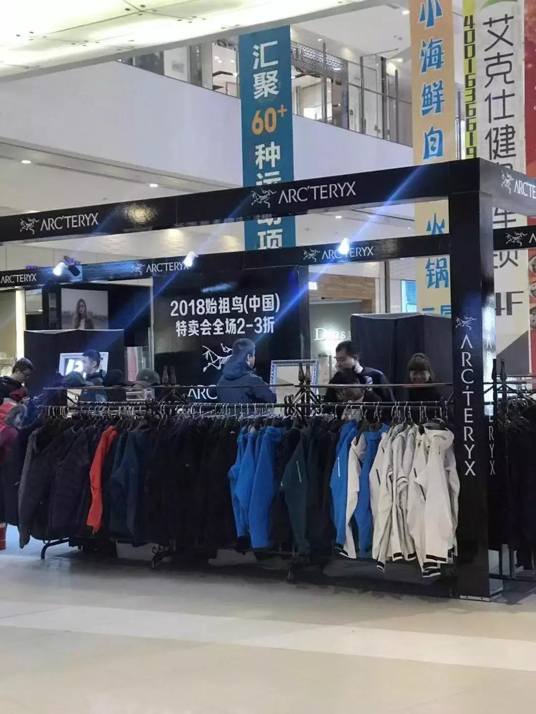 户外装备怎么不被坑 (户外装备哪个品牌靠谱)