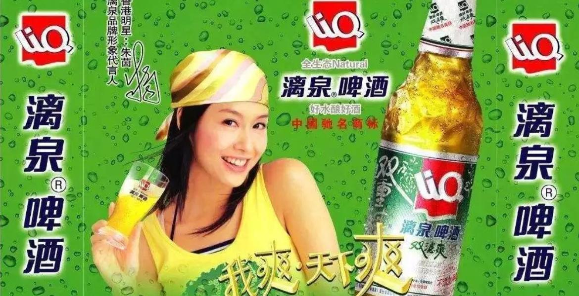 广西啤酒是哪个省份的,广东广西两广地区