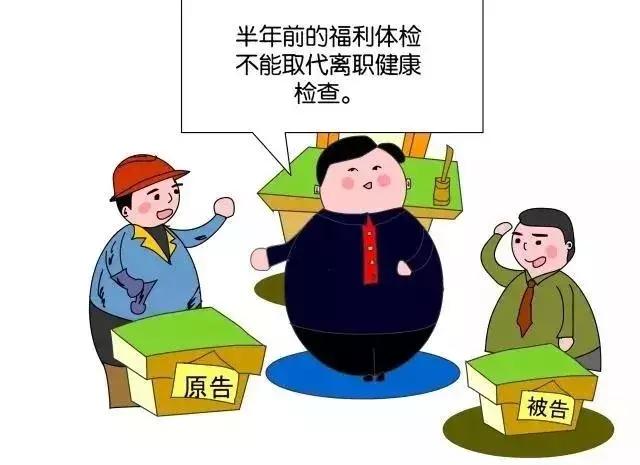 员工体检属于什么行为,公司不给员工体检违反劳动法吗