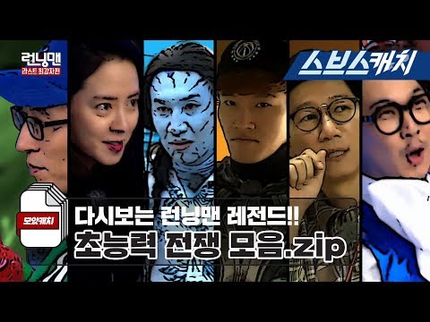 runningman九周年特辑是哪期,runningman九周年特辑469期