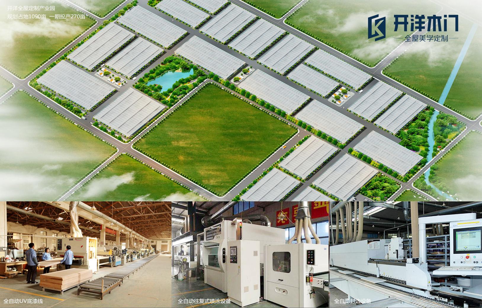 北京木门展一览表,2024第21届中国国际门业展