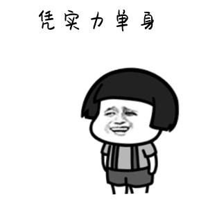 当80后听不懂00后说的网络用语,80后90后00后的网络用语