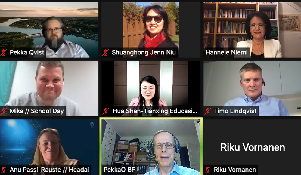 天星教育受邀出席“人工智能与学习（AIinLearning）”论坛