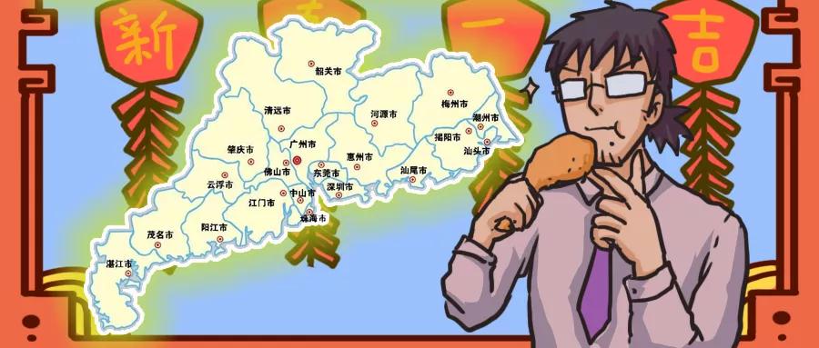 杩欏氨鏄箍涓滀汉鍘熺増,杩欏氨鏄槬鑺傚洖瀹剁殑鐞嗙敱