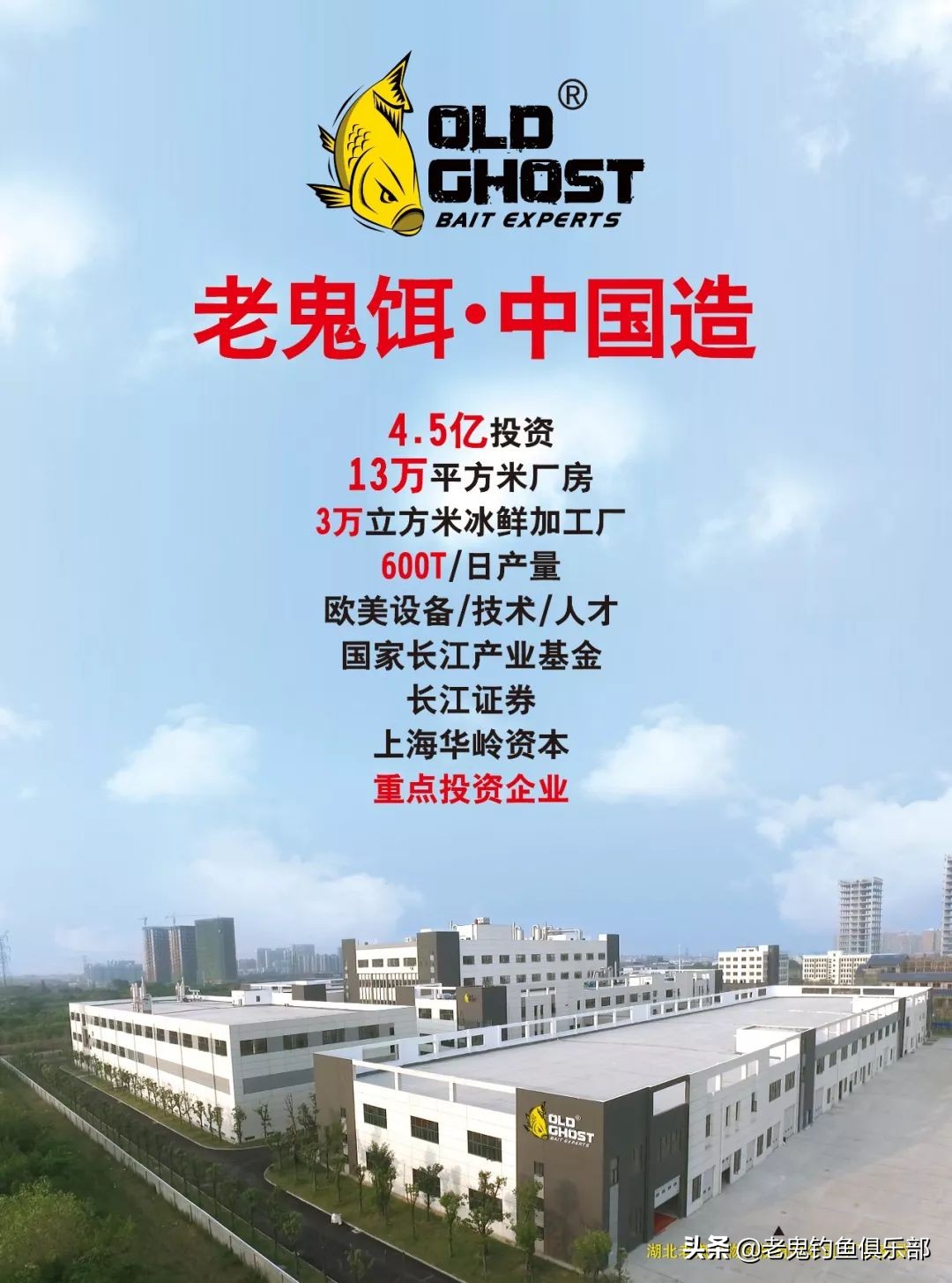 老鬼夏季大板鲫狂拉黑坑开饵视频,老鬼湖库之王狂拉大板鲫怎么样