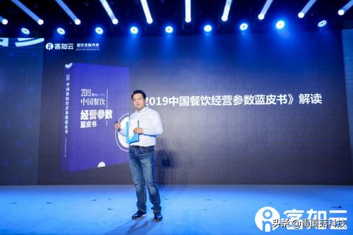 客如云智能一体机,客如云科技深圳股份有限公司