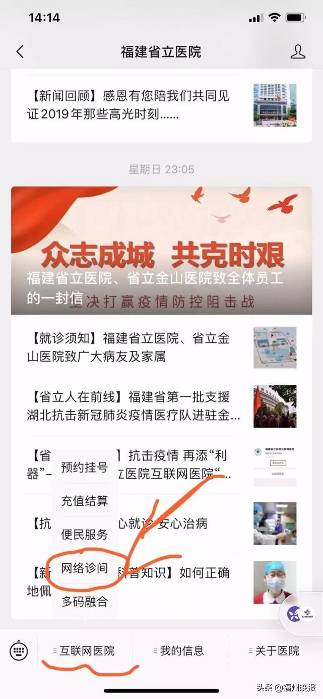 紧急扩散最新名单,紧急扩散公告最新