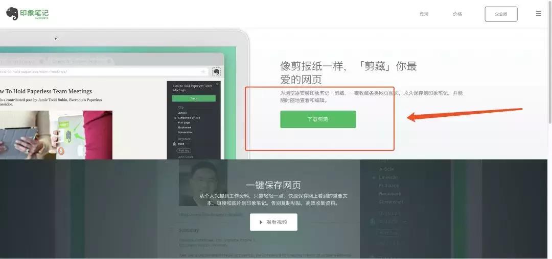 电子笔记怎么做好看又实用,如何做笔记又清晰又好看又实用