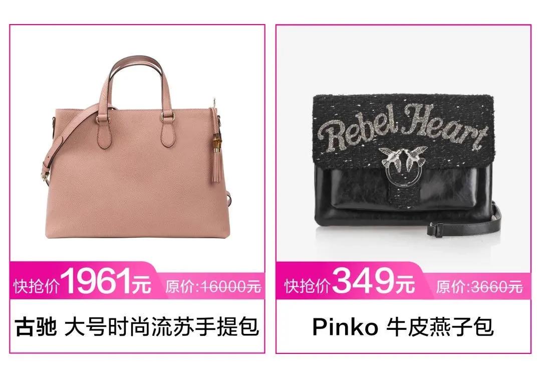 唯品仓快闪店,唯品仓快闪