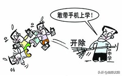健康科普堂|中学生只喜欢玩手机,对学习不感兴趣,怎么办?