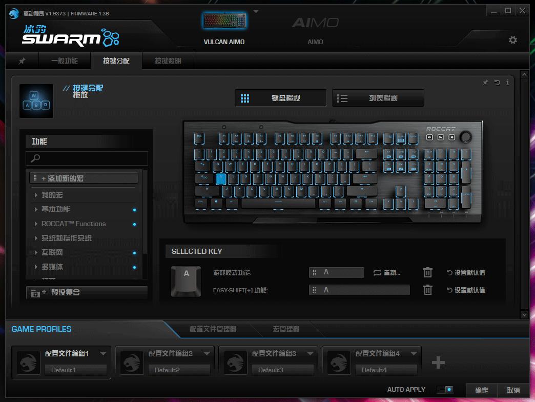 冰豹瓦肯vulcan122键盘测评,冰豹瓦肯vulcan键盘