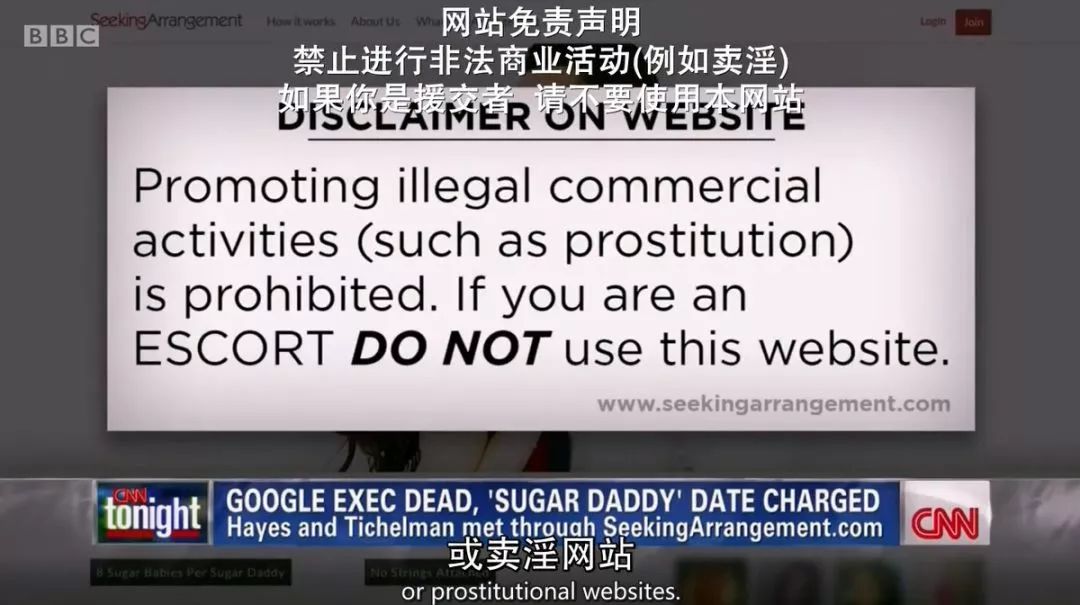 五十万大学生抢着求*养包**？这部英国BBC纪录片拍出了社会现实