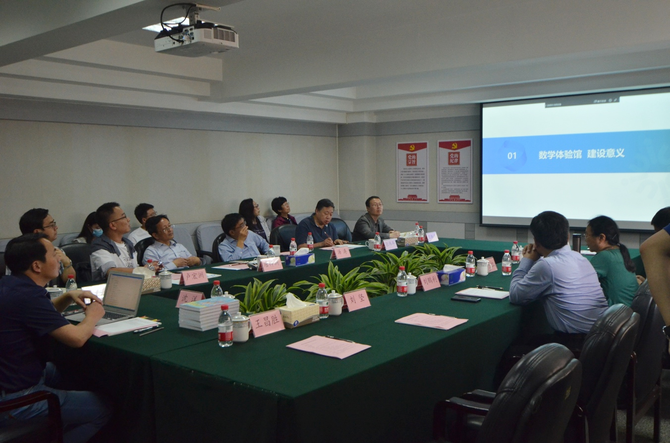 郑州科技馆举办汤涛院士科普报告会暨“馆校结合”数学教育研讨会