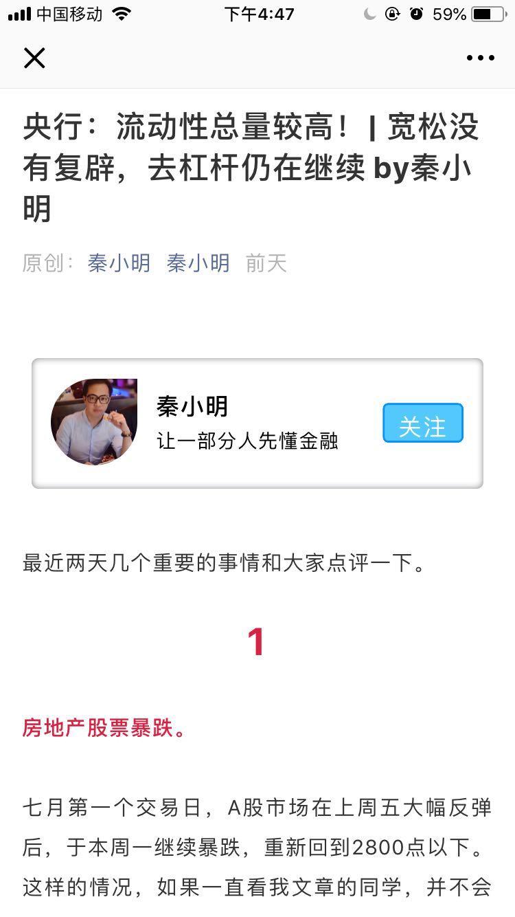 微信又改版了,教你1招通过画用户关键路径保护留存