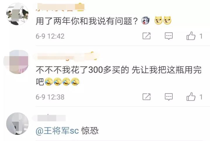 日本参天眼药水为什么禁售,日本网红眼药水怎么没被禁售