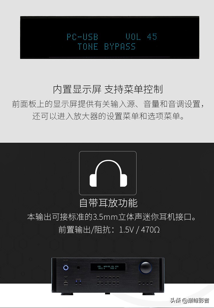 英国路遥ra12功放评测,英国路遥rc1090功放机价格