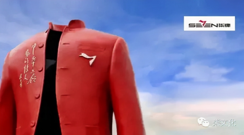 风云闽商|柒牌洪肇设:用一件“国潮”立领夹克俘获人心