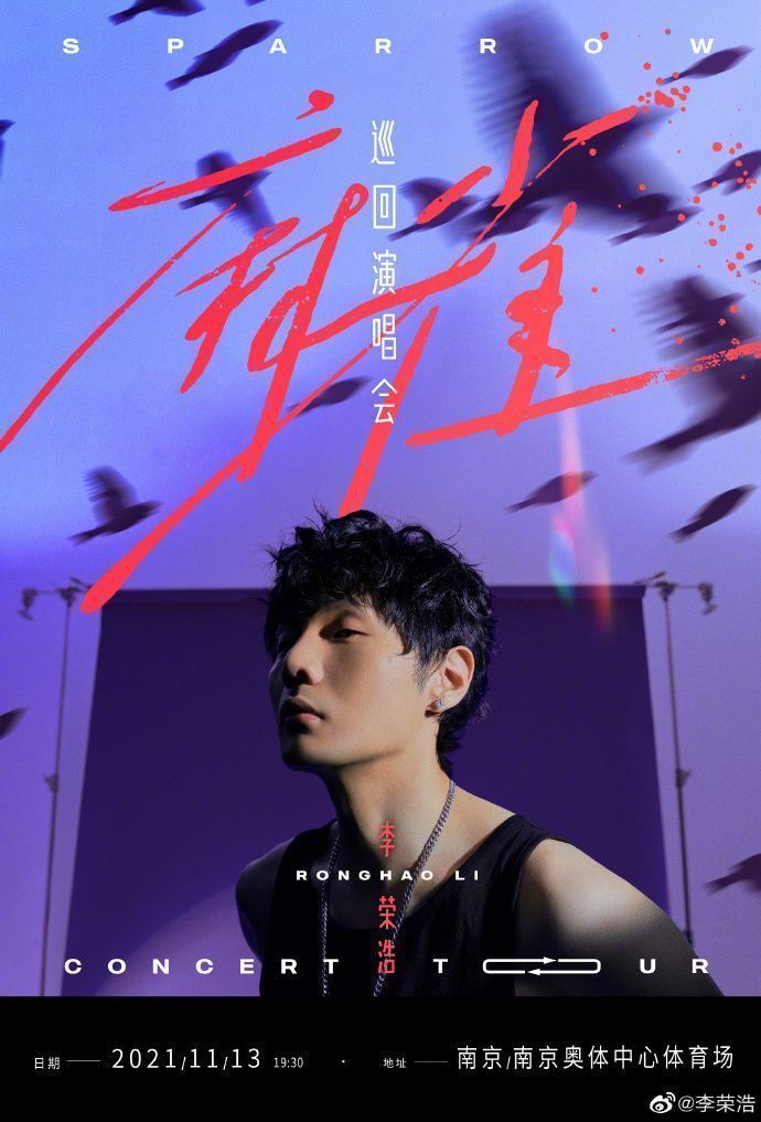 the9演唱会喻言高光时刻,the9毕业演唱会官宣