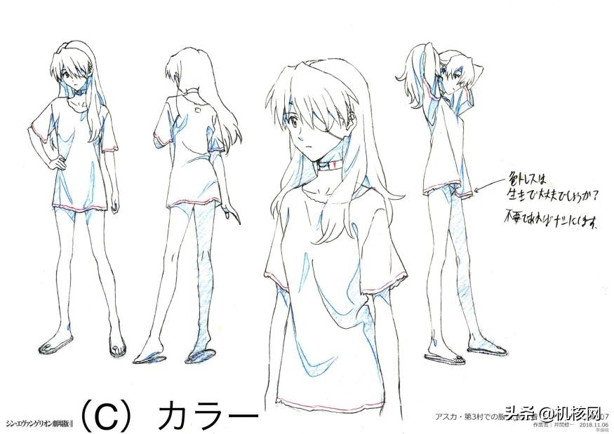 群星闪耀时每个人物的背景,群星闪耀时里面的反面人物