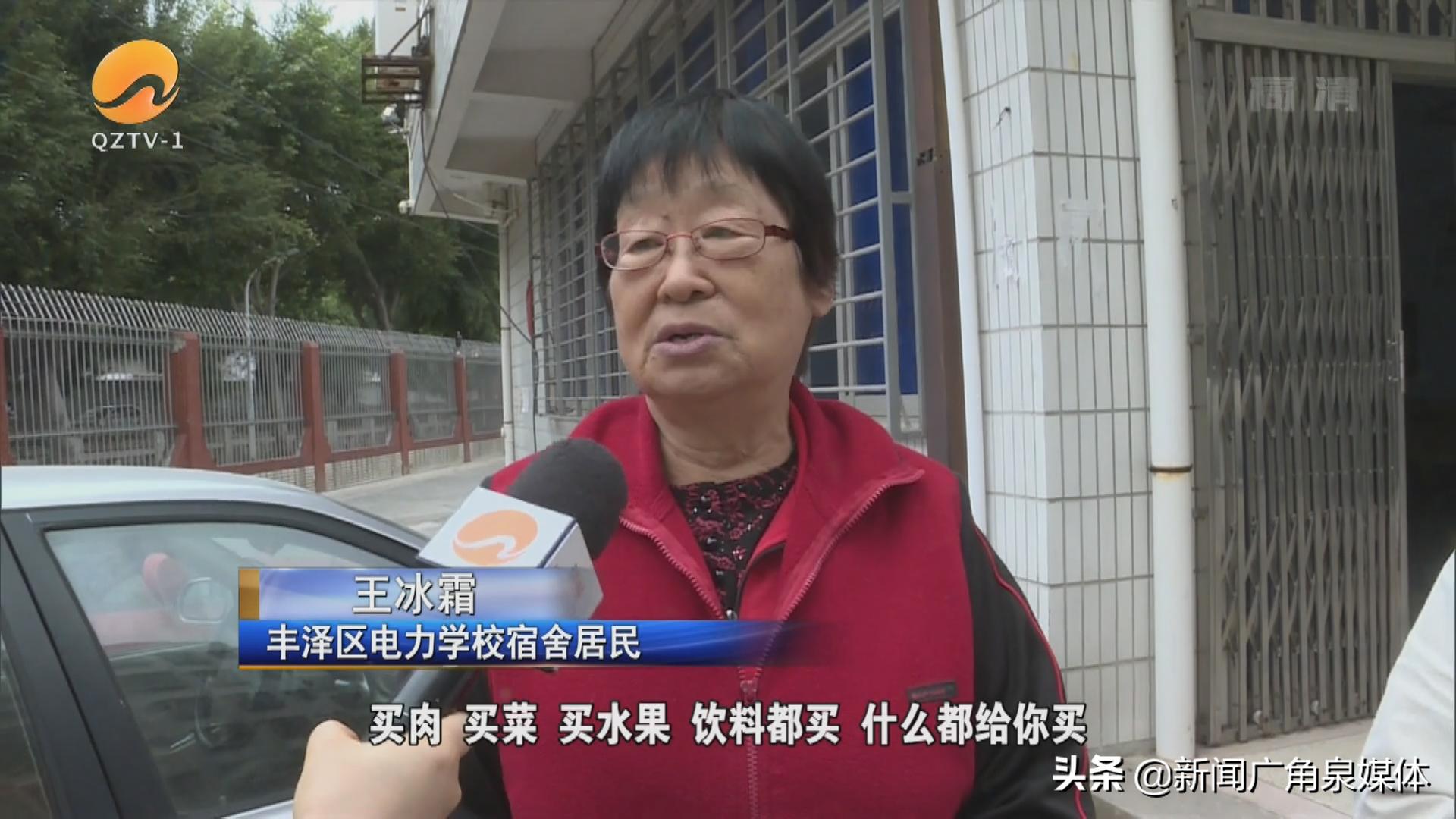 泉州：小区里有个热心“阿恋”常年帮老人跑腿代购