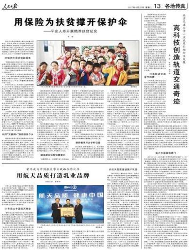 北京交通大学土木建筑学院在哪里,北京交通大学建筑与土木工程学院