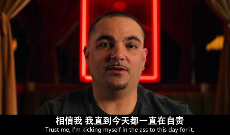 扒光他们的「黑历史」，网飞再次突破尺度