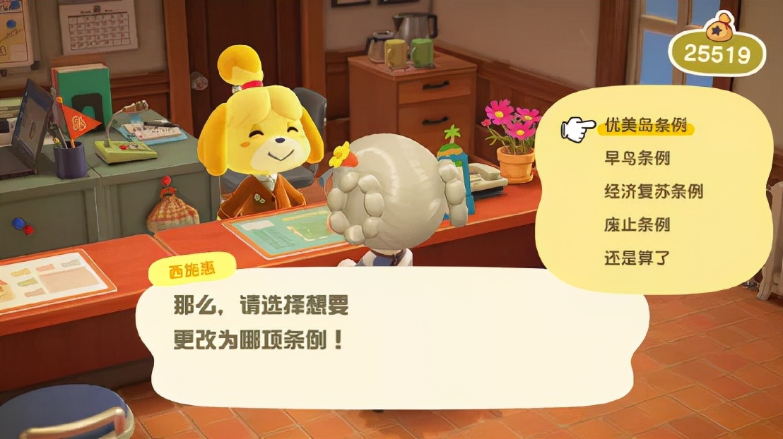 动森日志完整版,动森补丁更新内容