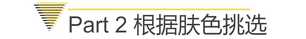 攻略|闺蜜不会挑粉饼,总是被柜姐坑,看完这篇攻略才恍然大悟