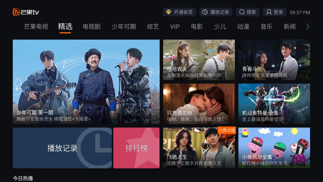 海美迪q5能直接看4k电影,海美迪q5五代支持4k120帧