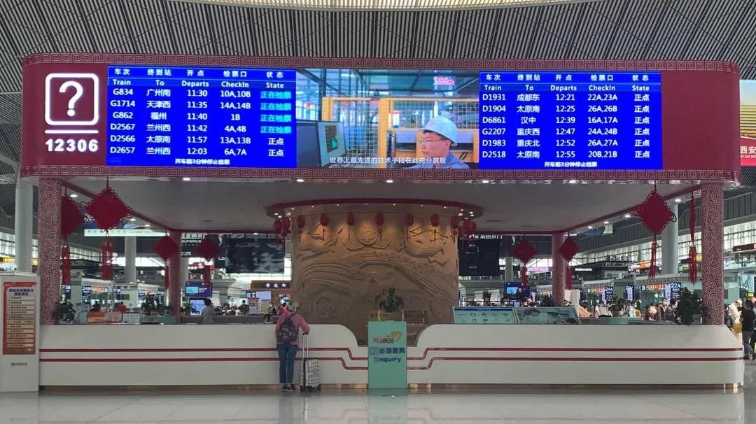 火车重点旅客服务怎么预约,火车站窗口预约