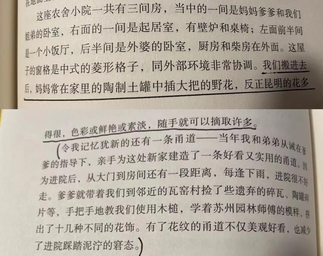 看完梁再冰的口述“我的妈妈林徽因”，我破防了