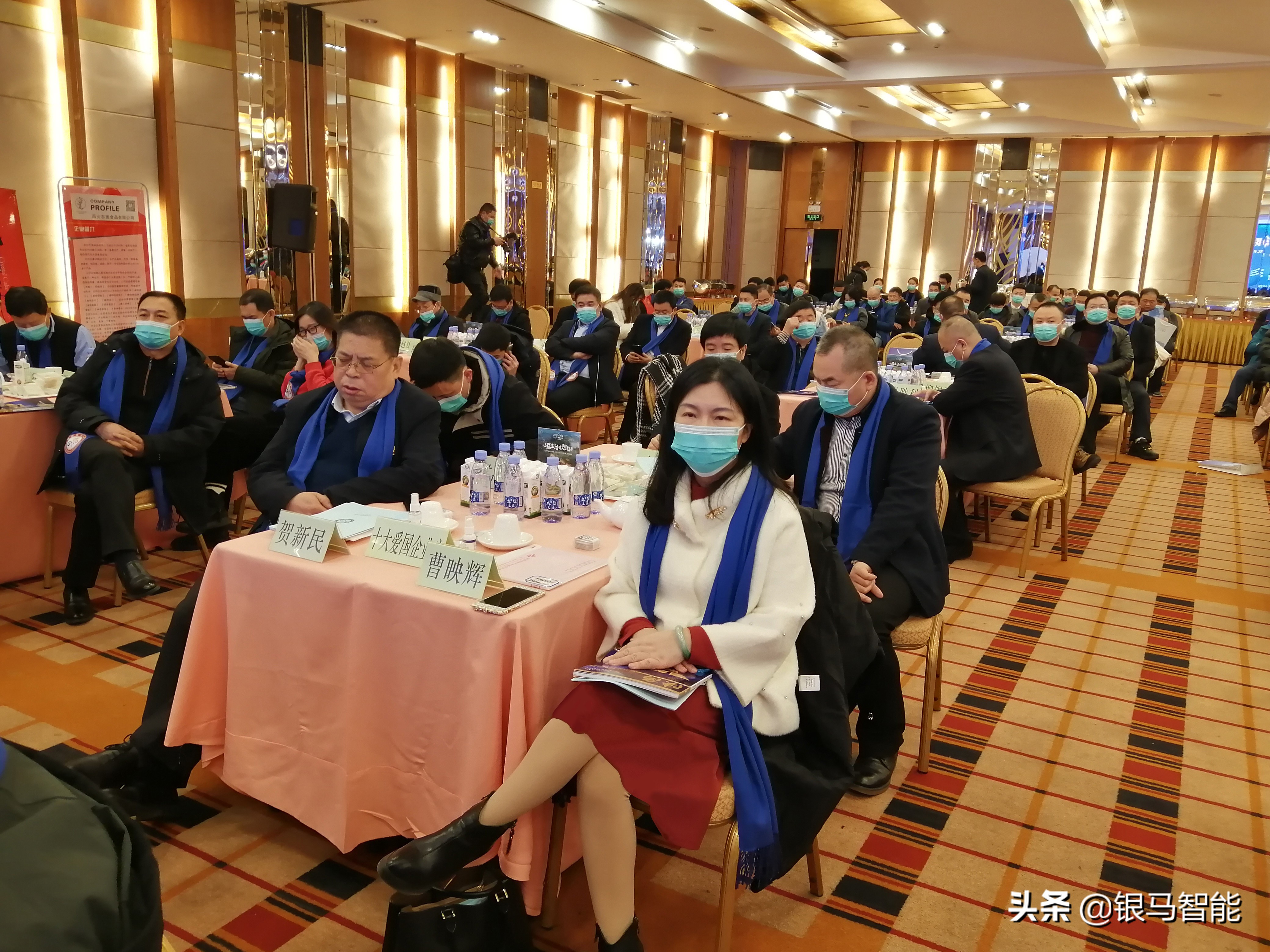 2020陕西经济年会,2022-2023陕西经济年会