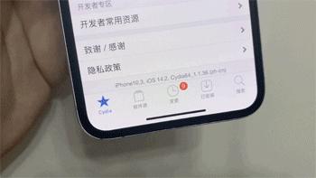 ios14.4最新屏蔽越狱检测方法,ios13.5越狱掉签修复