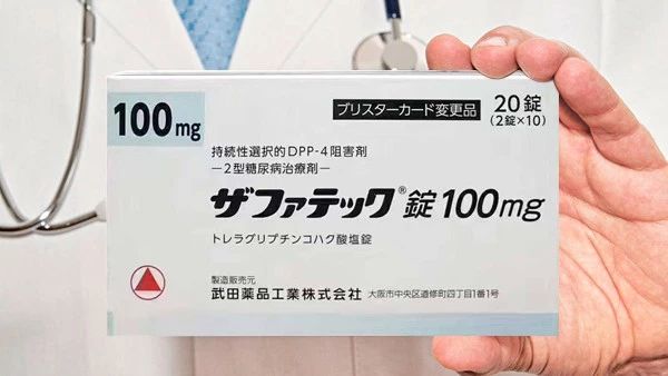 武田新糖真的能治愈糖尿病吗,日本武田糖尿病药效果好吗