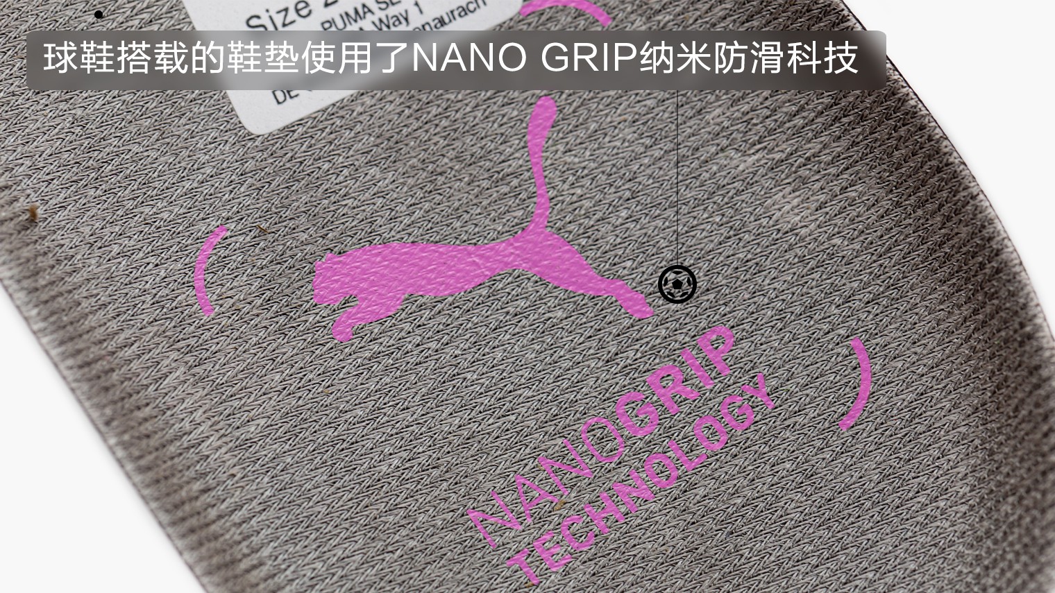 puma全新ultra1.2足球鞋曝光,彪马足球鞋pumafuturez1.4