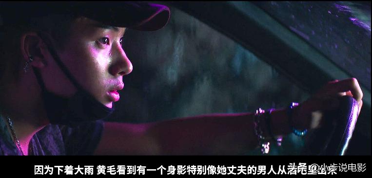 抓住救命稻草的野兽们韩国电影,韩国电影抓住那个家伙结局