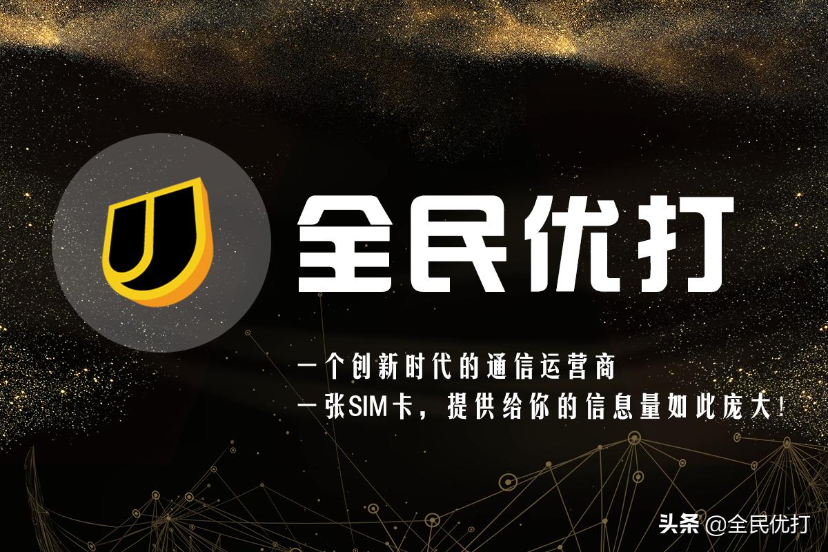 正规不限量不限速神卡,不限流量不限速神卡