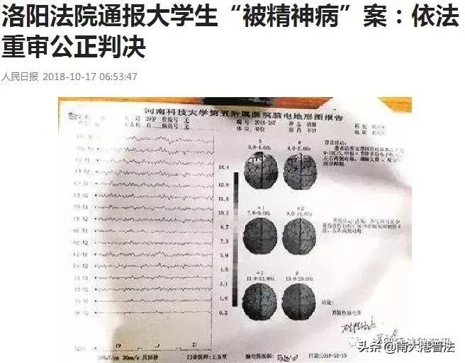在精神病院怎么证明不是精神病,假装精神病进入精神病院怎么证明