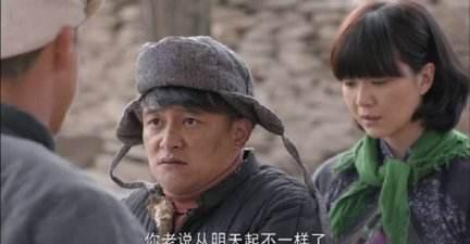 平凡世界王满银二流子,平凡的世界王满银是个什么样的人