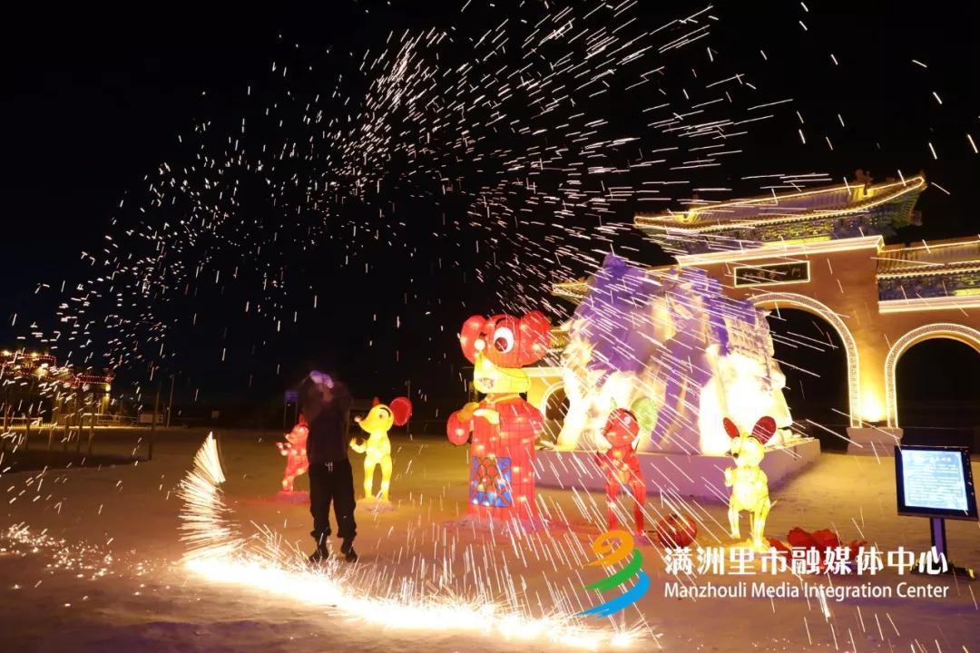 喜迎十四冬2020年,喜迎十四冬相约内蒙古