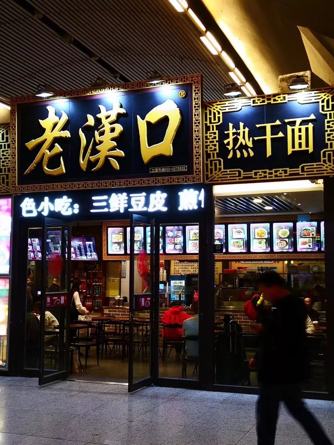 法驻武汉领事馆,法驻武汉总领事