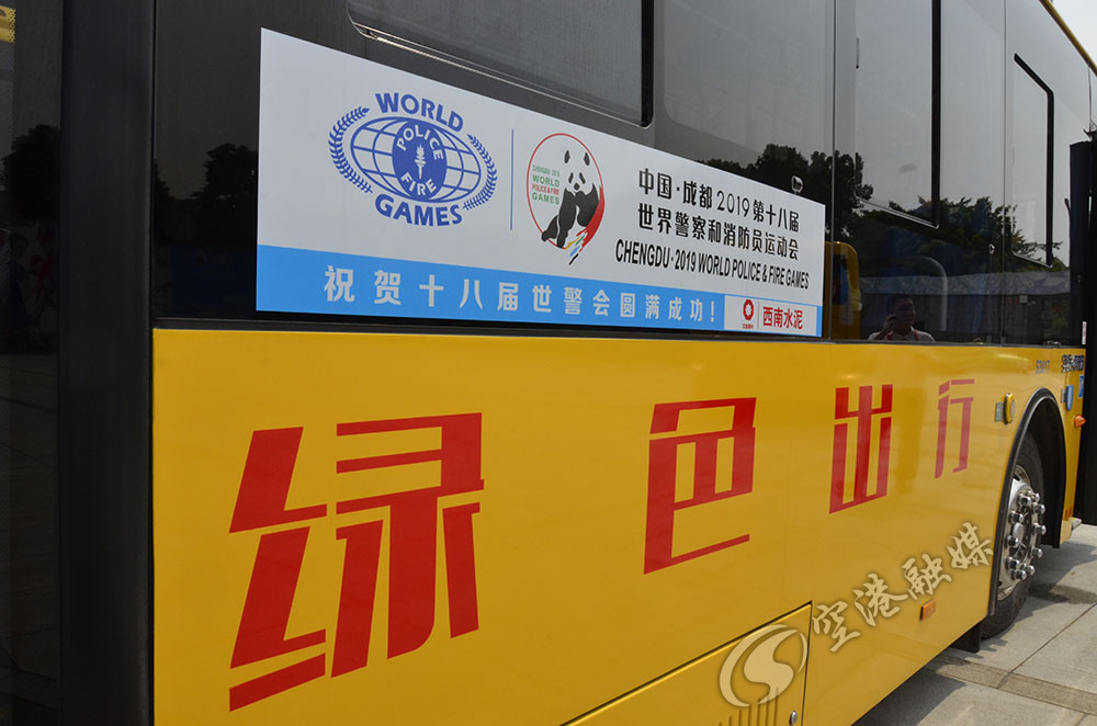 滴滴滴~~公交专线来啦！要去看世警会的，快上车~直达